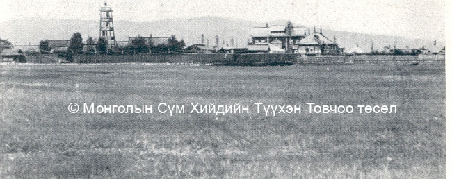 General view from the South, Forbáth, L., A megujhodott Mongolia, Franklin. A Magyar Földrajzi Társaság Könyvtára. Budapest 1934, p. 184.